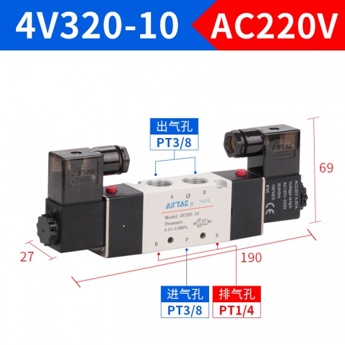 Van điện từ Airtac 4V320-10